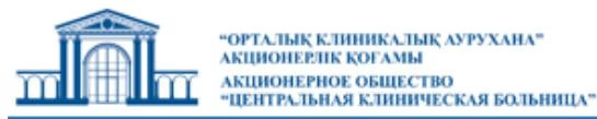 Центральная клиническая больница logo