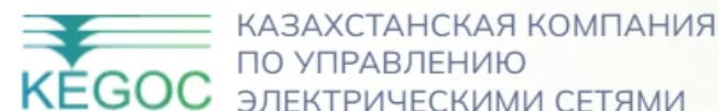 KEGOC logo